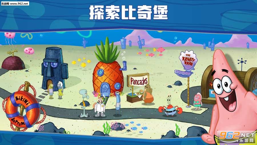 SpongeBob - Krusty Cook Off���౦������з��������������ͼ4