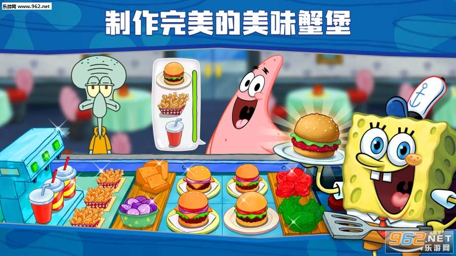 SpongeBob - Krusty Cook Off���౦������з��������������ͼ0