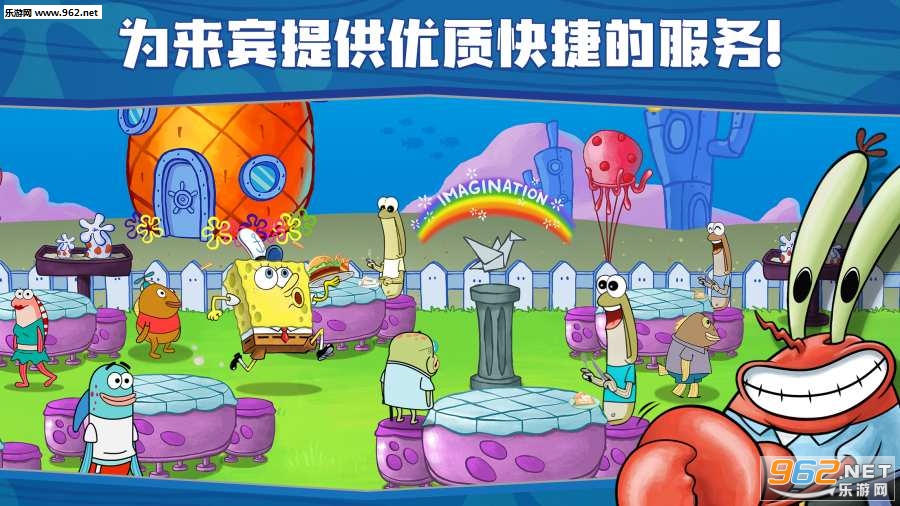SpongeBob - Krusty Cook Off���౦������з��������������ͼ2