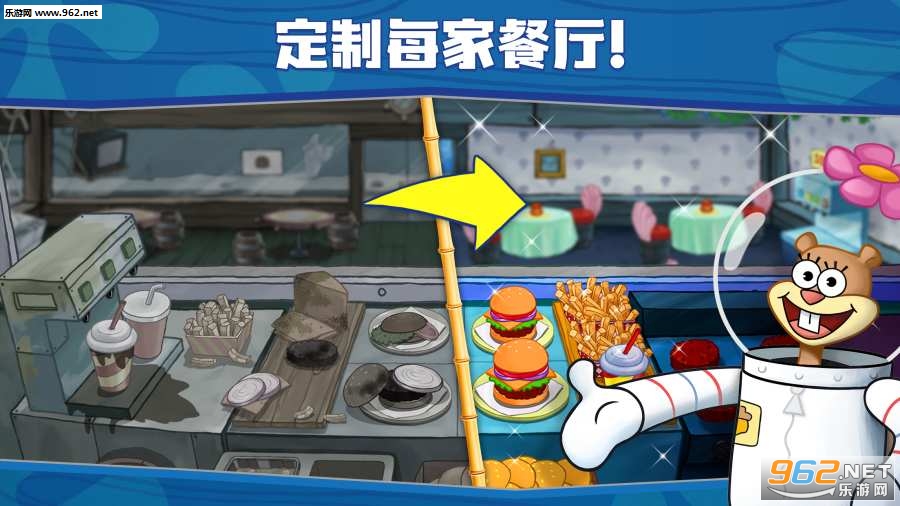 SpongeBob - Krusty Cook Off���౦������з��������������ͼ3
