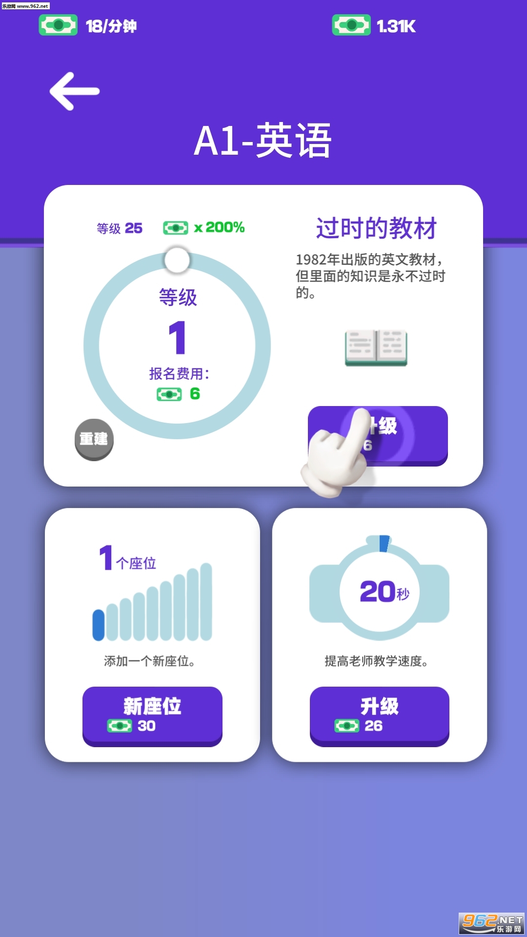 �ҵ���ѵѧУ������v1.01 ���°��ͼ3