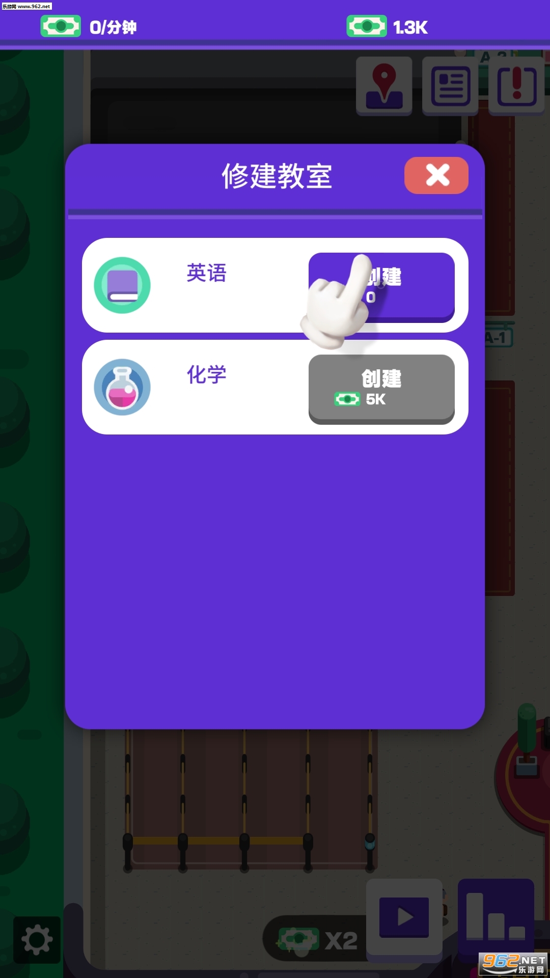 �ҵ���ѵѧУ������v1.01 ���°��ͼ0