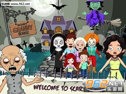 Mini Town Scary Grany(ģ��С����µ�����������)��ͼ1