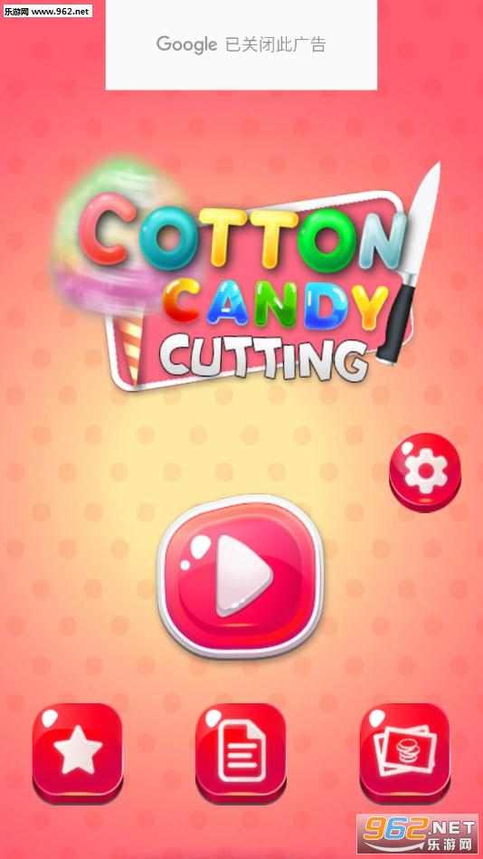 Cotton Candy Cutting(�޻����и׿��)��ͼ3