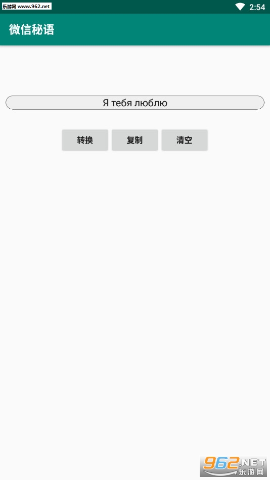 ΢�����ﰲ׿���ͼ4