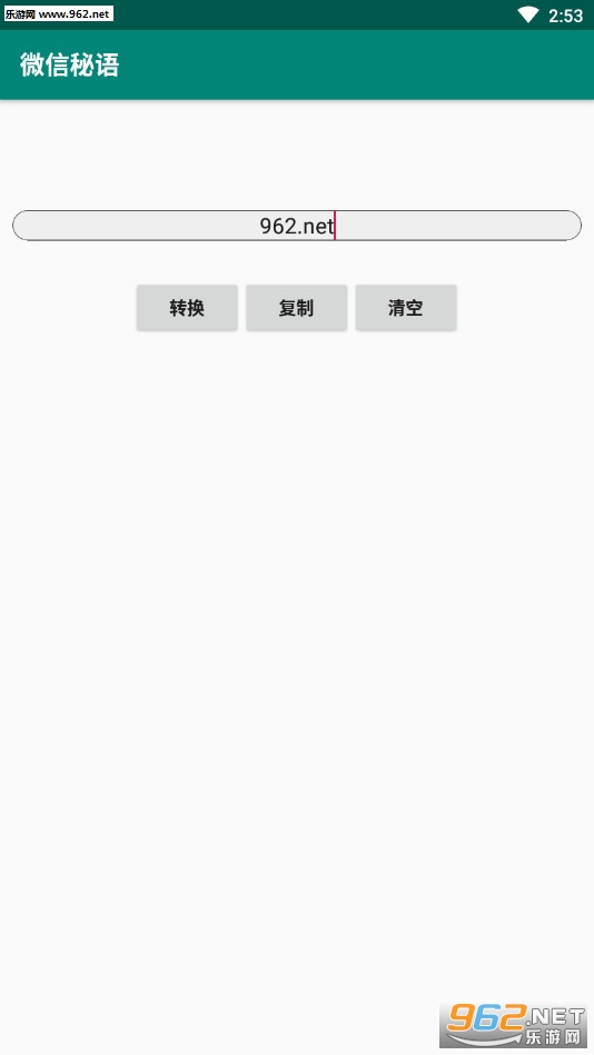 ΢�����ﰲ׿���ͼ5