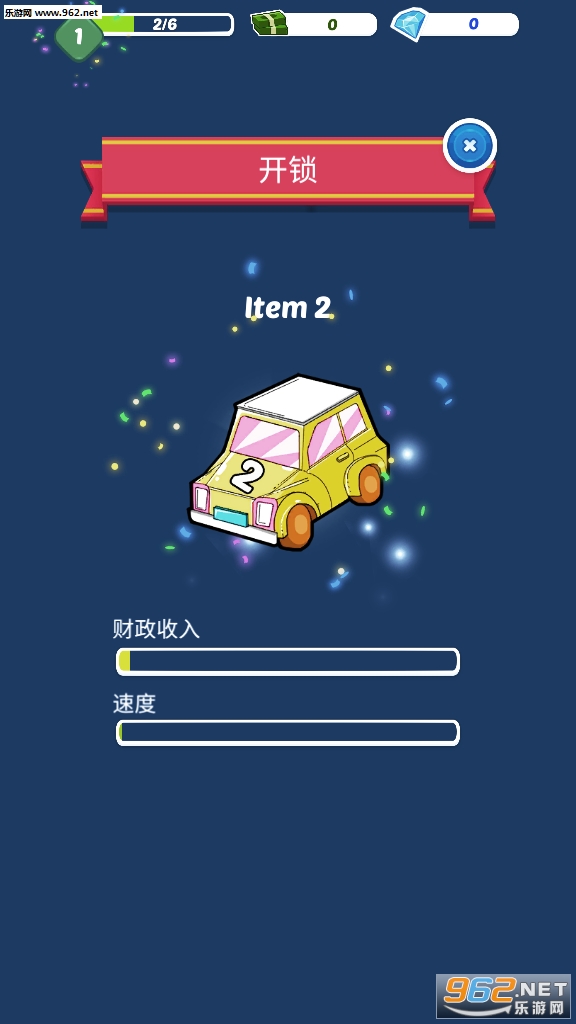 ����ҵ�������v1.0�ֺ쳵��ͼ1