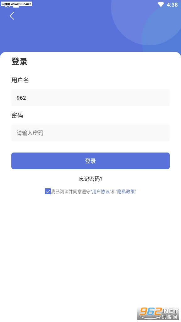 即富联盟安卓版截图1