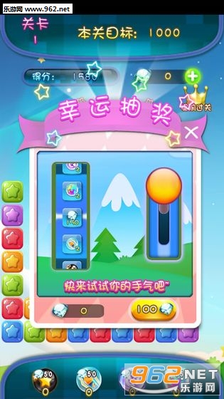 ���������������v1.0.1 �����ֽ�ͼ1