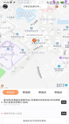 ƴ�ش����ְ�v1.0.9.1��ͼ2