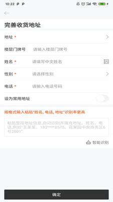 ƴ�ش����ְ�v1.0.9.1��ͼ1