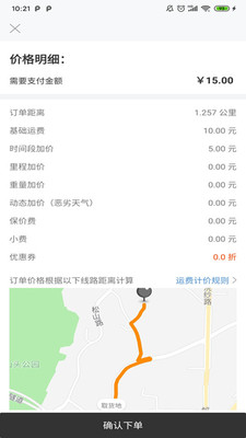 ƴ�ش����ְ�v1.0.9.1��ͼ3