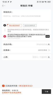 ƴ�ش����ְ�v1.0.9.1��ͼ4