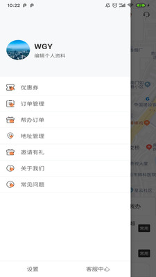 ƴ�ش����ְ�v1.0.9.1��ͼ0