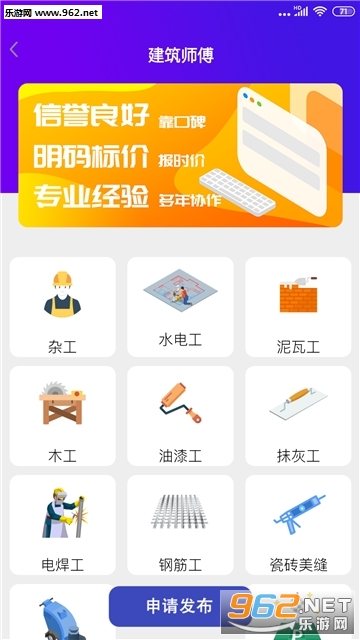 ȫ�����ٷ���v1.4.10 ���°��ͼ0