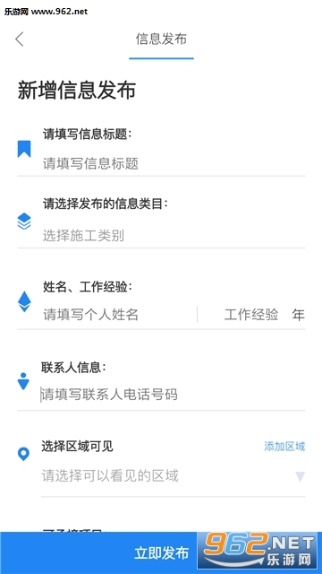 ȫ�����ٷ���v1.4.10 ���°��ͼ1