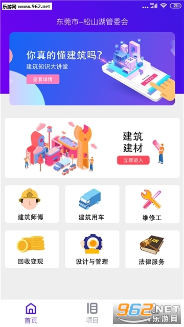 ȫ�����ٷ���v1.4.10 ���°��ͼ2