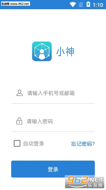 С���ֻ����°�(���̹���)v2.9.13 ���°��ͼ1
