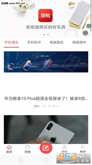 ����ý(�������)v1.1.3��ͼ1