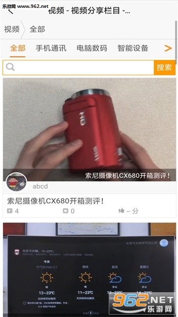 ����ý(�������)v1.1.3��ͼ2