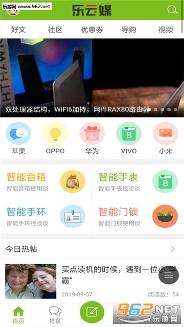 ����ý(�������)v1.1.3��ͼ3