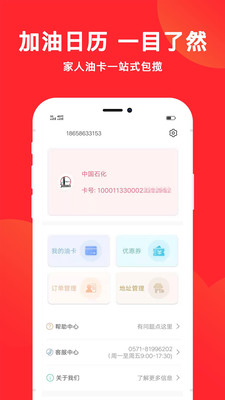 加油久久官方正式版 加油久久官方正式版