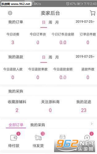 ��糵�̼Ұ�v3.0.2 ���°��ͼ0