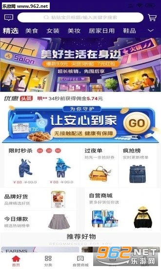 ����ʡ(ʡǮ����)v0.0.6 ���°��ͼ0