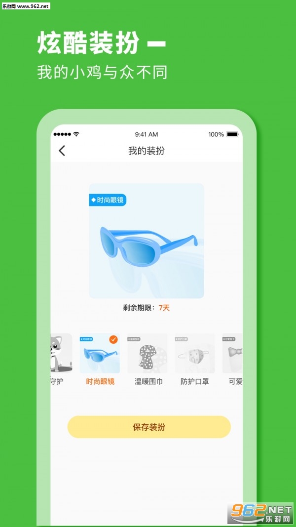 С�����˺����v1.1.6׬�����ͼ2