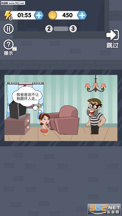 �Ⱦ�С����С��Ϸv1.0.5�������ͼ1