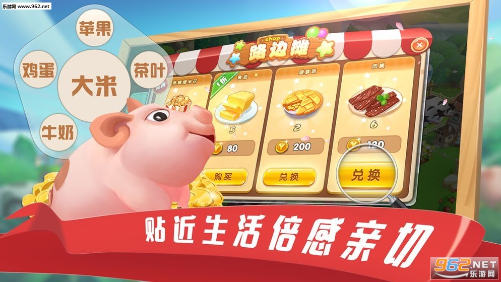 �ǹ�����԰�����v2.0.0 ������ͼ2