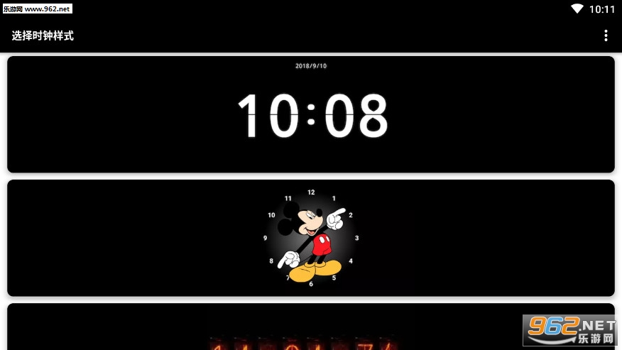 ��Ĭ֮�Ӱ�׿��v1.2.6 �ֻ���ʱ�ӽ�ͼ0