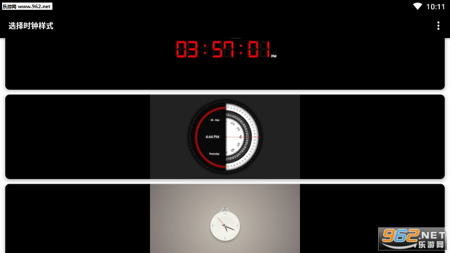 ��Ĭ֮�Ӱ�׿��v1.2.6 �ֻ���ʱ�ӽ�ͼ2