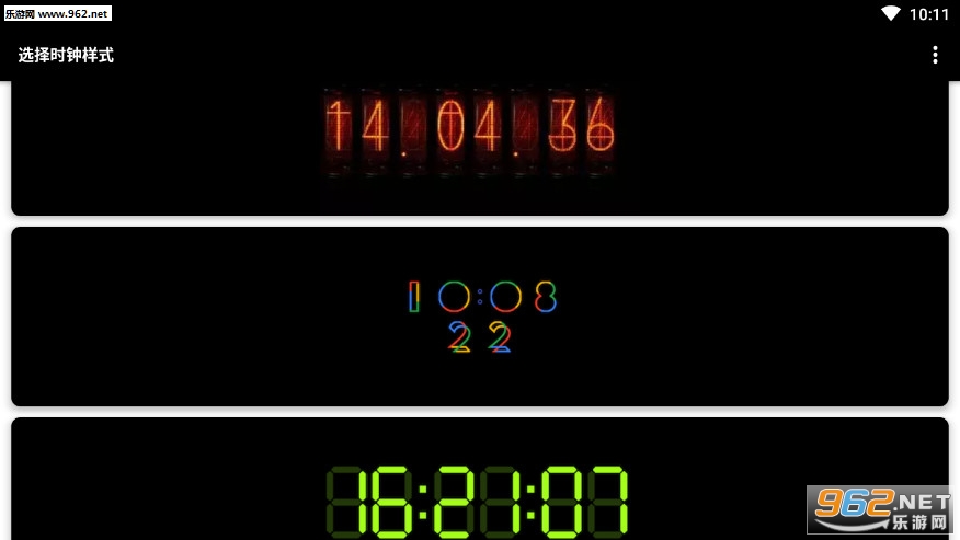 ��Ĭ֮�Ӱ�׿��v1.2.6 �ֻ���ʱ�ӽ�ͼ1