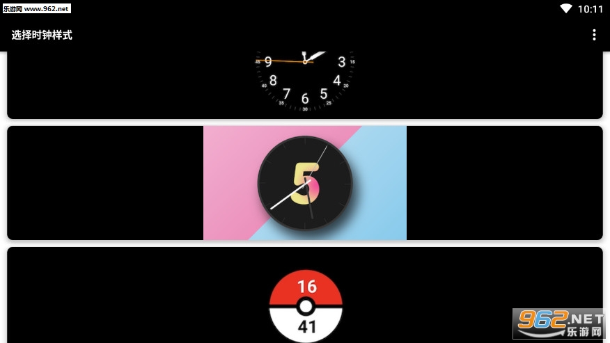 ��Ĭ֮�Ӱ�׿��v1.2.6 �ֻ���ʱ�ӽ�ͼ3