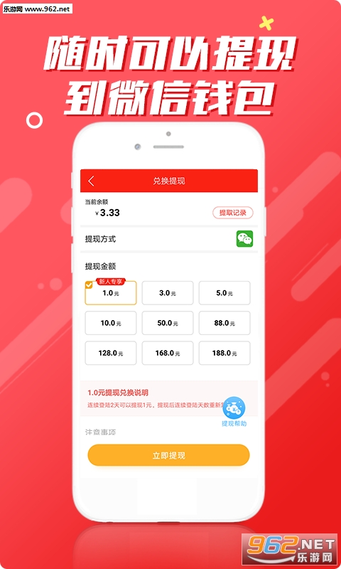 �������app׬Ǯ���ͼ0