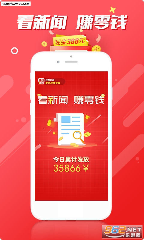 �������app׬Ǯ���ͼ1
