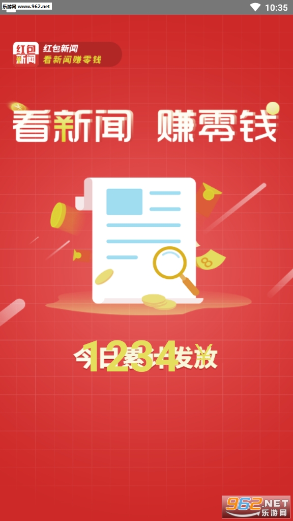 �������app׬Ǯ���ͼ3
