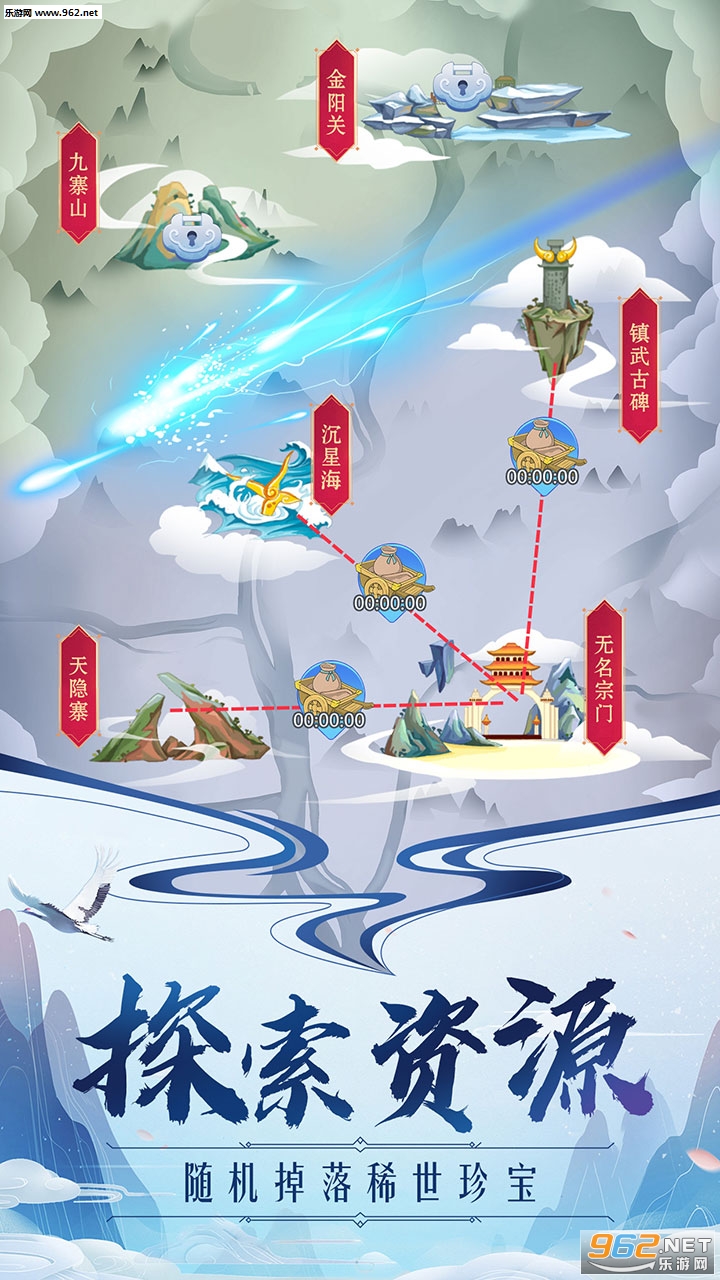 掌门来修仙最新版截图2