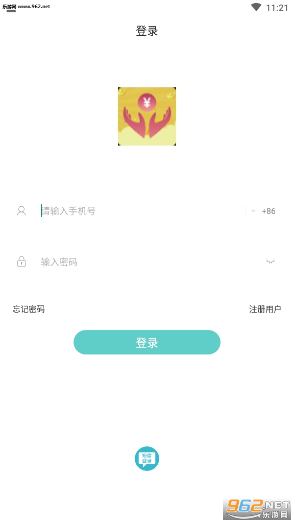 ���ż�ְ׬Ǯ������ͼ3