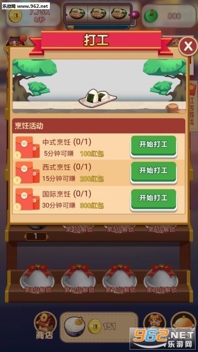һ������⿺�����ͼ2