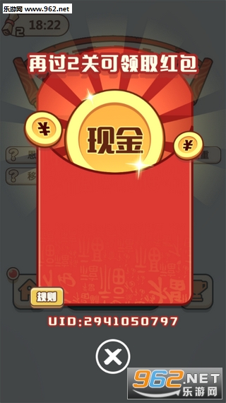 ����ȥ���к����v1.0.1�ֺ칷��ͼ1