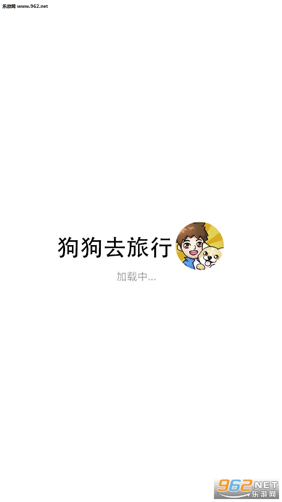 ����ȥ���к����v1.0.1�ֺ칷��ͼ3