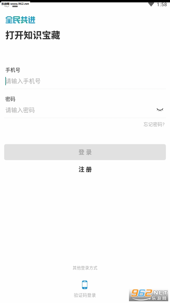 ȫ�񹲽���ʵ׬Ǯapp��ͼ2