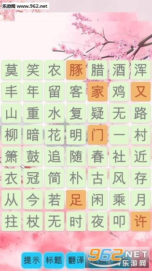 ʫ�ʻ����ֺ�����ͼ3