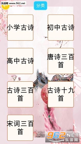 ʫ�ʻ����ֺ�����ͼ2
