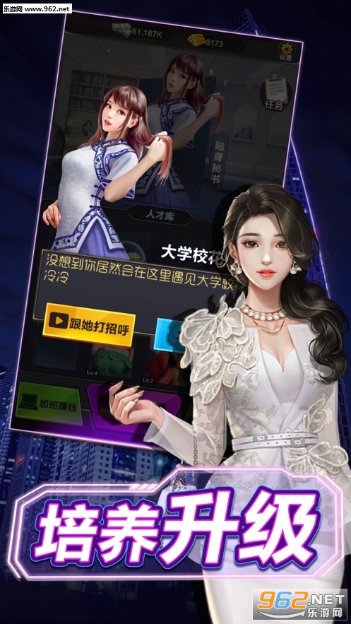 主播好会玩红包版截图1