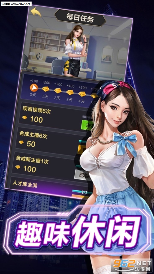 主播好会玩红包版截图2