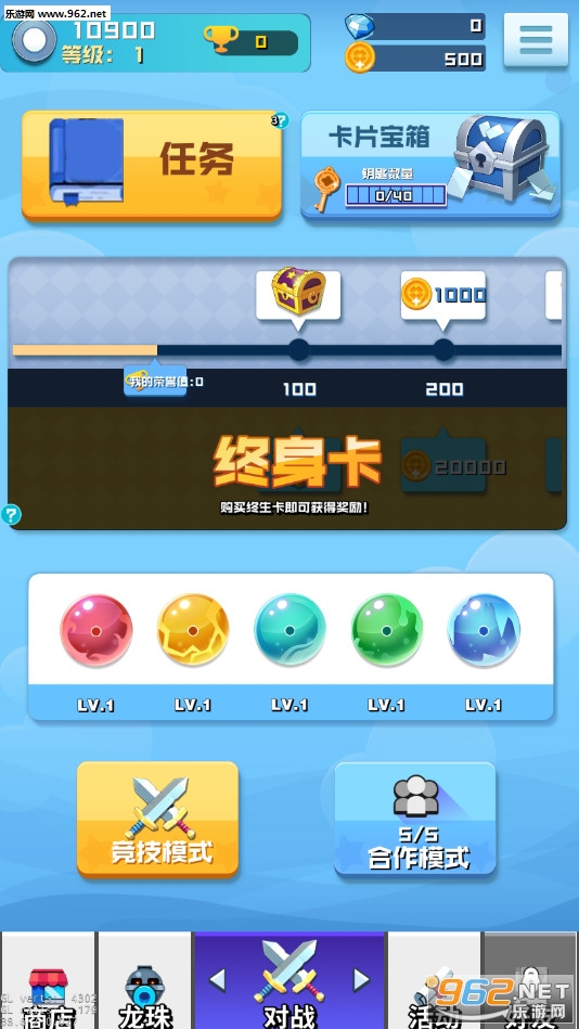 �������ҵ�����Ϸv1.0.0 �ٷ����ͼ0