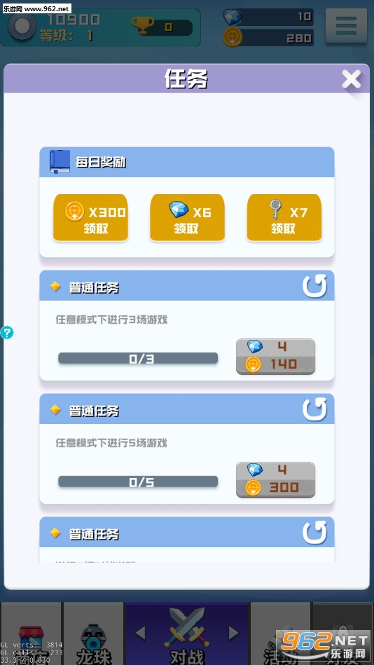 �������ҵ�����Ϸv1.0.0 �ٷ����ͼ4